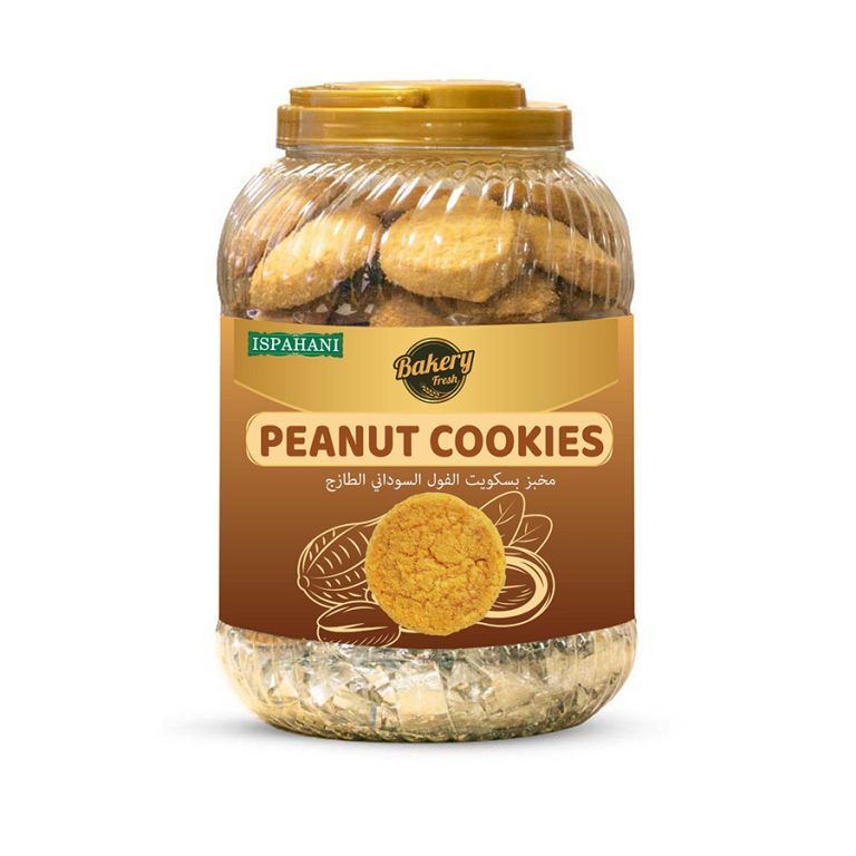 Ispahani Bakery Fresh Peanut Cookies